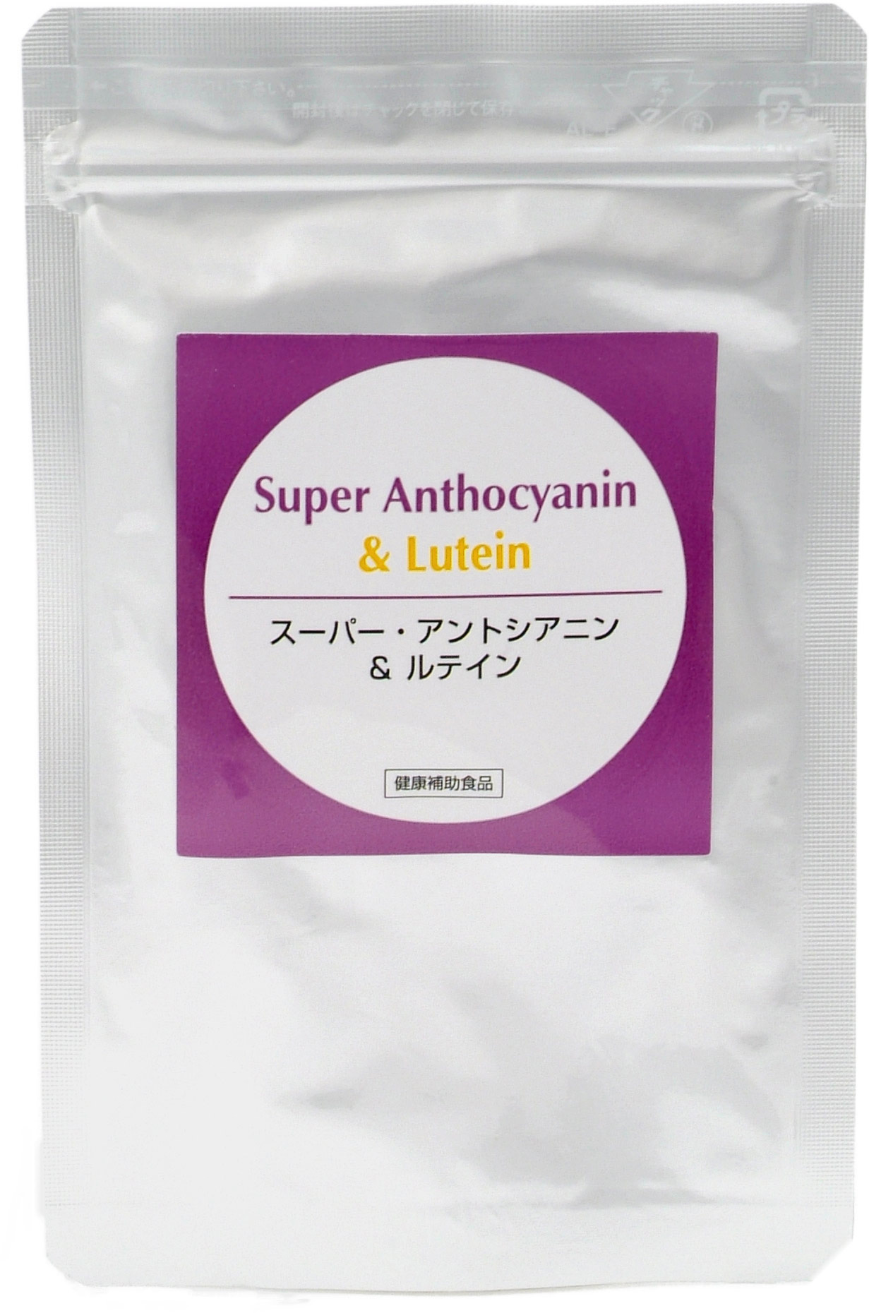 スーパー・アントシアニン&ルテイン